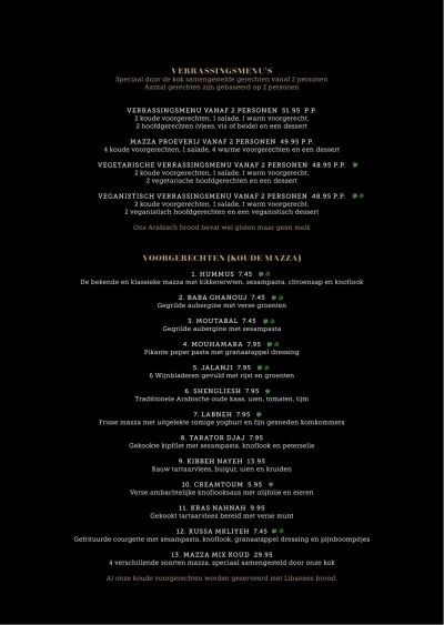 View menu Mazza