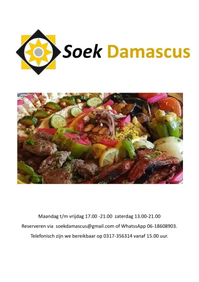 Bekijk menu SOEK DAMASCUS
