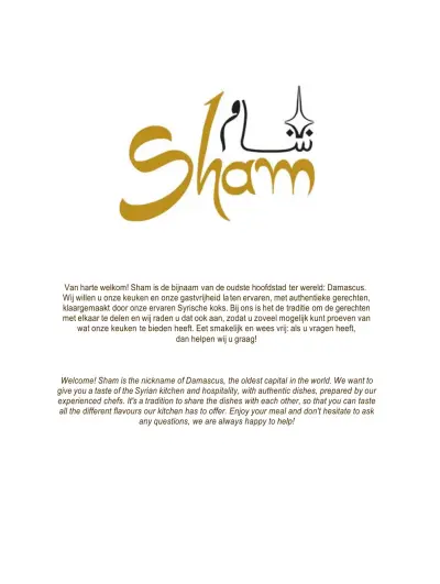 View menu Sham Maza