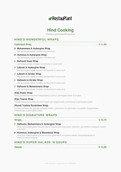 View menu Hind cooking