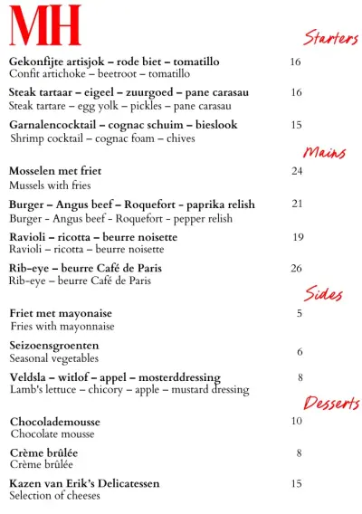 View menu Mata Hari