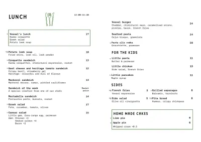 View menu Vessel