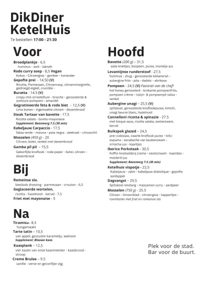 View menu Ketelhuis Strijp-S