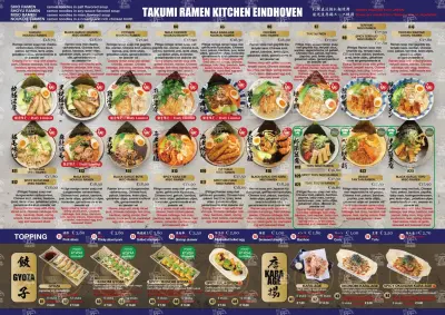 View menu Takumi