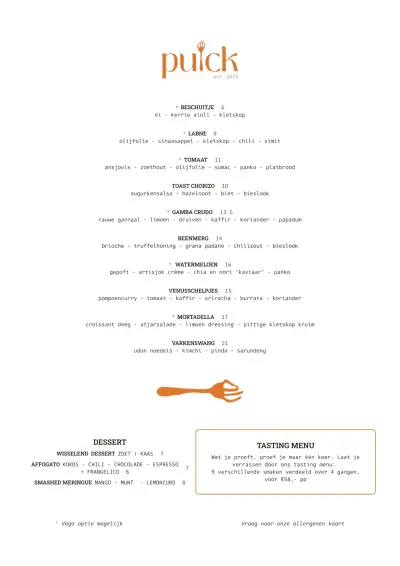 View menu PuiCk